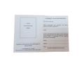 Authority to enter premises - general form
